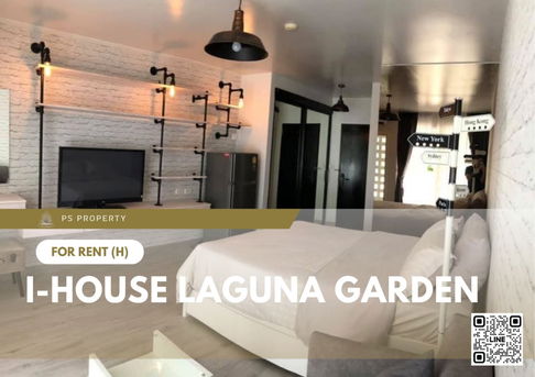 ให้เช่า 📍I-House Laguna Garden 📍 เฟอร์นิเจอร์ และ เครื่องใช้ไฟฟ้าครบ ใกล้ MRT เพชรบุรี