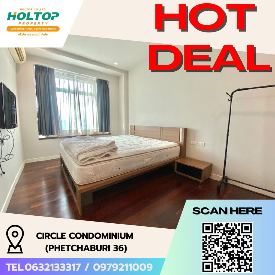 รูป #R5897  ให้เช่าคอนโด Circle Condominium (Phetchaburi 36) - รูปที่ 1/12