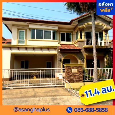 บ้านเดี่ยว เขตบางแค :  บ้านเดี่ยวโครงการ ลัดดารมย์ อิลิแกนซ์ วงแหวน-สาทร Luxury 2 ชั้น