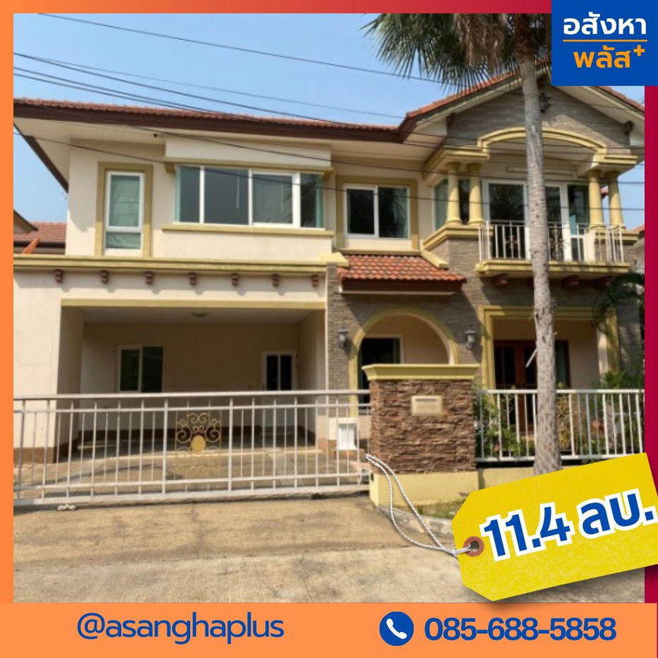 รูป  บ้านเดี่ยวโครงการ ลัดดารมย์ อิลิแกนซ์ วงแหวน-สาทร Luxury 2 ชั้น - รูปที่ 1/13