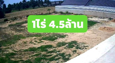 ที่ดิน บางละมุง ชลบุรี : ขายที่ดินโครงการเทพนิมิตร พัทยา