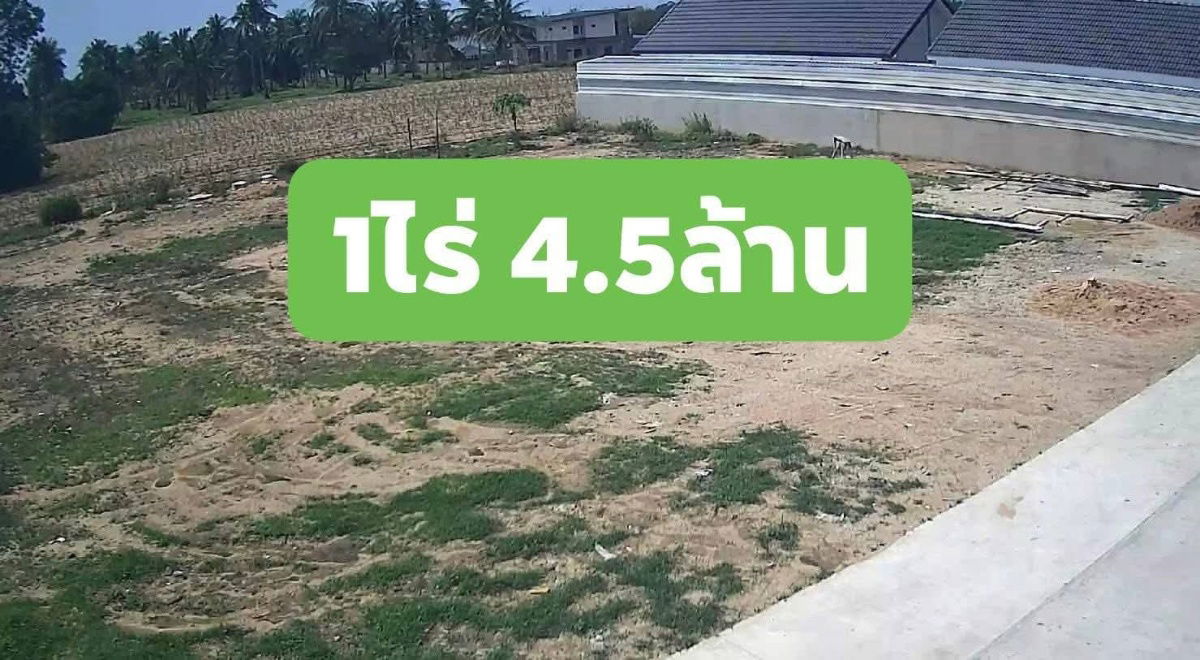 รูป ขายที่ดินโครงการเทพนิมิตร พัทยา - รูปที่ 1/6