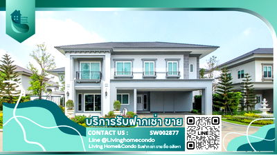 บ้านเดี่ยว คลองหลวง ปทุมธานี :  🏡บ้านหรู ใจกลางเมือง🏡 ขายบ้าน Grandio Vibhavadi-Rangsit บิ้วอินทั้งหลัง ตกแต่งครบ พร้อมเข้าอยู่ ใกล้ฟิวเจอร์ฯ