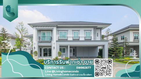  🏡Luxury Home in the Heart of the City🏡 For Sale: Grandio Vibhavadi-Rangsit, fully built-in, fully furnished, ready to move in, near Future Park.