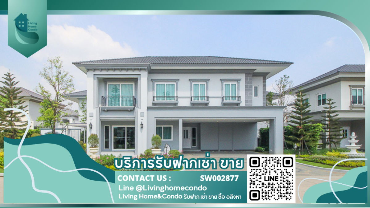 picture  🏡Luxury Home in the Heart of the City🏡 For Sale: Grandio Vibhavadi-Rangsit, fully built-in, fully furnished, ready to move in, near Future Park. - 1/32