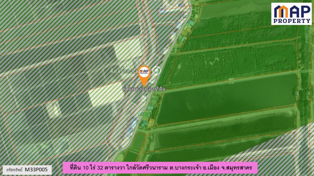 picture Land near Wat Sriwanaram, near the community - 9/10