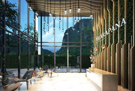 รูป Thara Pana Khaoyai - รูปที่ 2/5