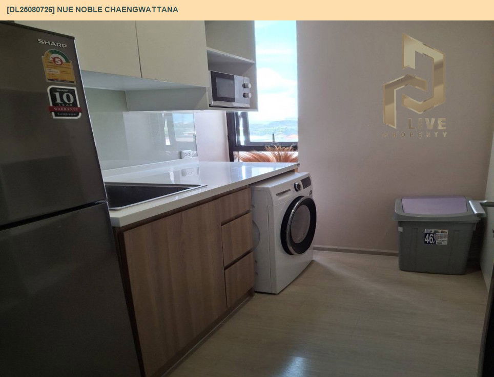 รูป DL25080726 ให้เช่าคอนโด นิว โนเบิล แจ้งวัฒนะ (Nue Noble Chaengwattana) ใกล้ - พร้อมเข้าอยู่ โทรด่วน 0638692663 LineID @655ebbvc - รูปที่ 9/16