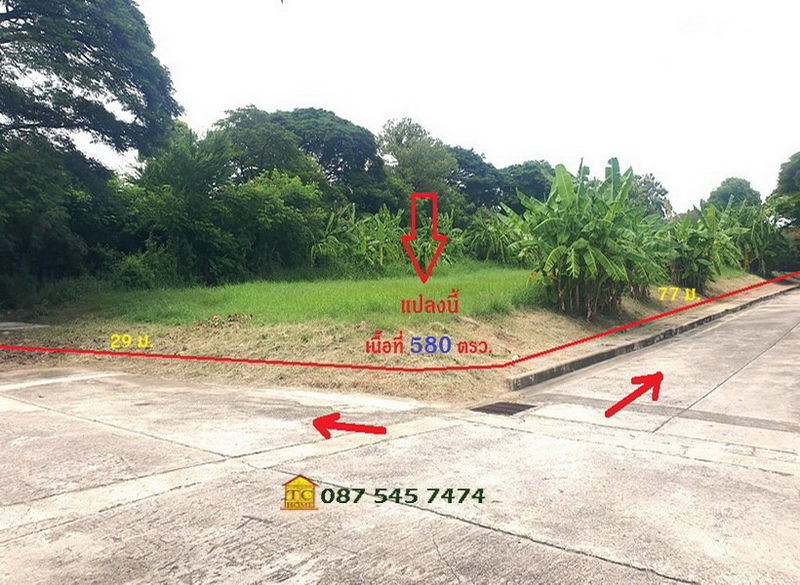 ขายที่ดิน : ขายที่ดิน 580 ตรว. ถมแล้วแปลงมุม โครงการวินด์มิลล์ ห่างสนามกอล์ฟ 5 นาที เข้า-ออกบางนา หรือกิ่งแก้วได้ ใกล้เมกะบางนา ทางด่วน วงแหวนฯ สนามบินสุวรรณภูมิ