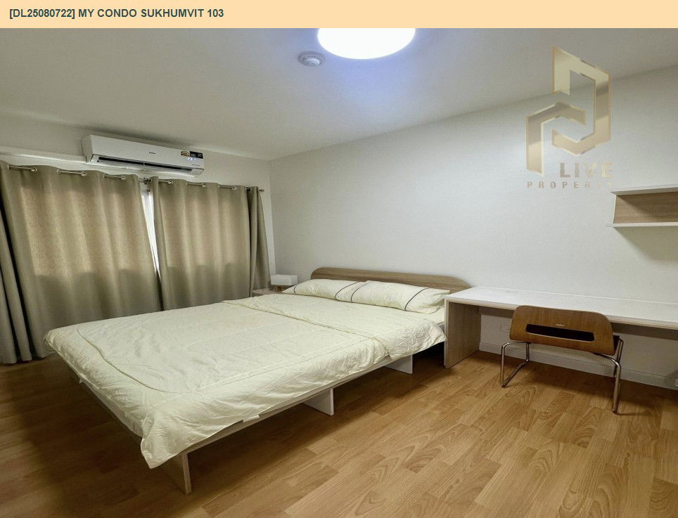 รูป DL25080722 ให้เช่าคอนโด มาย คอนโด สุขุมวิท 103 (My Condo Sukhumvit 103) ใกล้ BTS อุดมสุข พร้อมเข้าอยู่ โทรด่วน 0638692663 LineID @534wlwof - รูปที่ 3/12