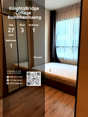 คอนโดให้เช่า : T19PN8 ให้เช่าคอนโด KnightsBridge Collage Ramkhamhaeng 27 ตร.ม. ชั้น 3 line id : @livinglegacy