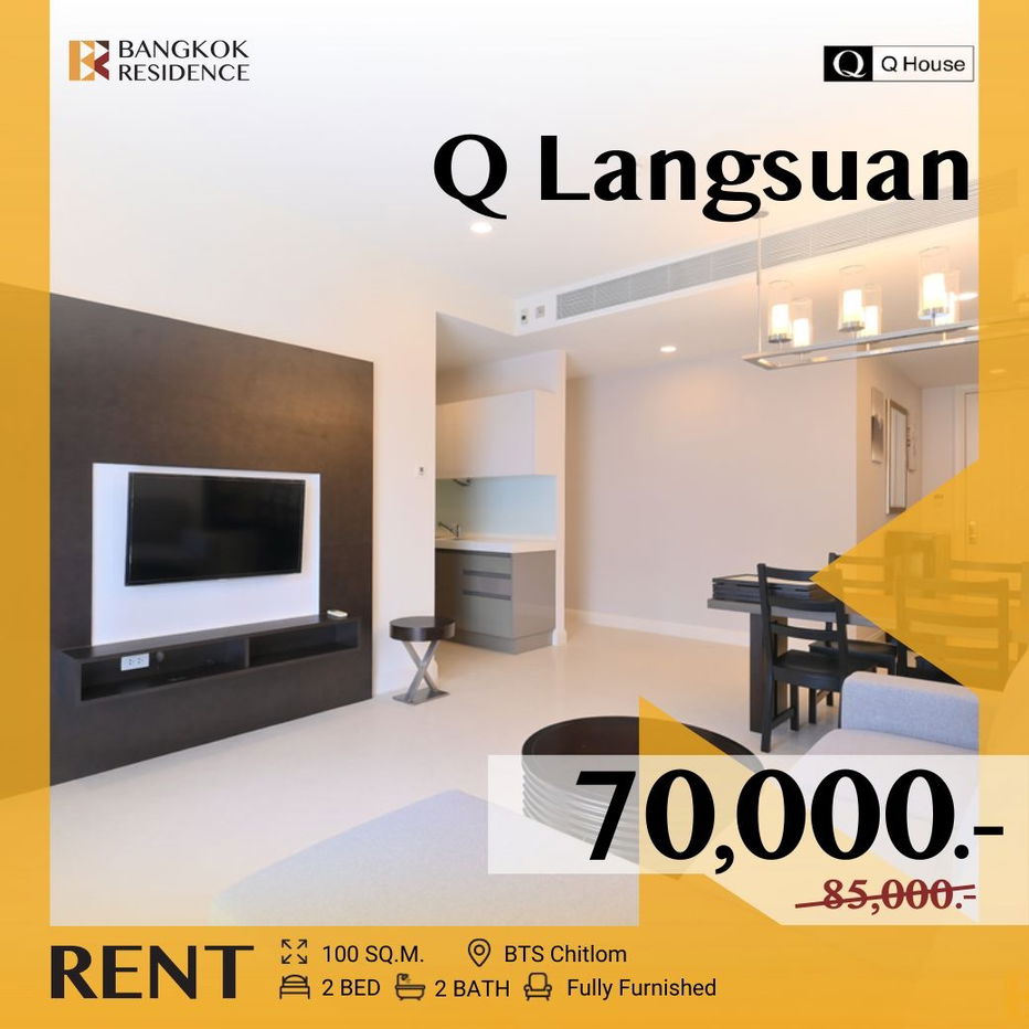 picture Q Langsuan 🌟 Spacios unit, Quality living in a prime location ✨ Near BTS Chidlom - 1/13
