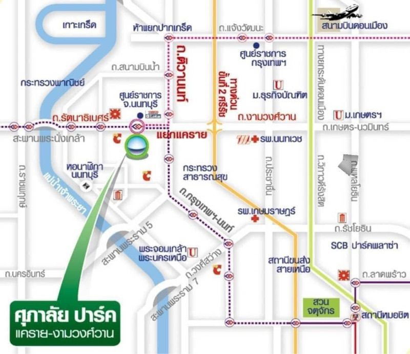 picture For rent Supalai Park Khaerai - Ngamwongwan - 14/14