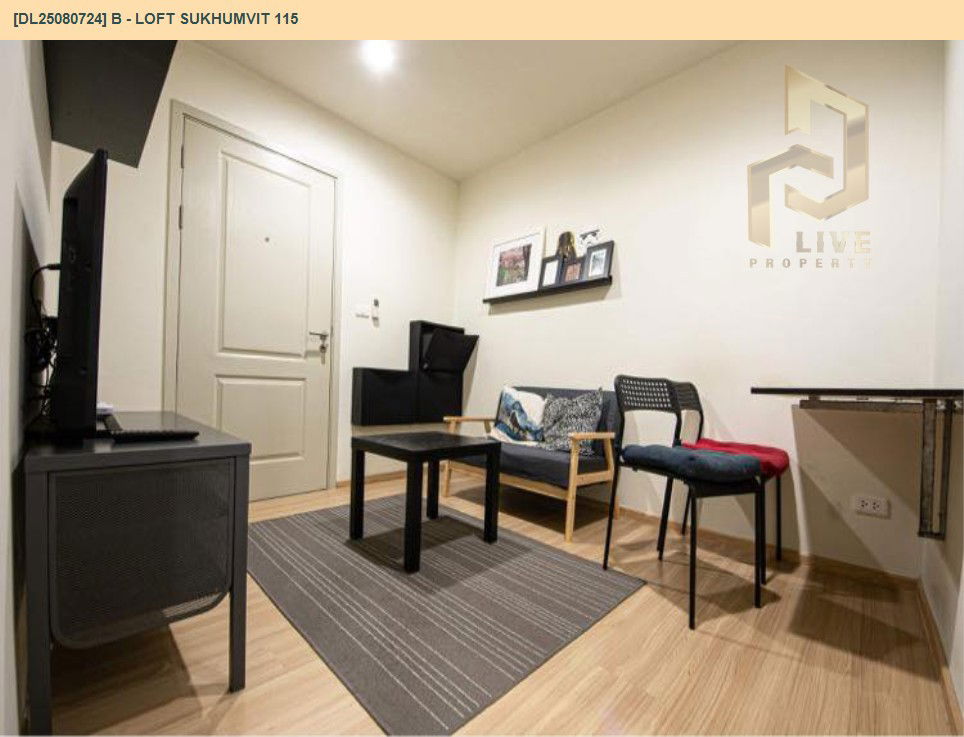 รูป DL25080724 ให้เช่าคอนโด บี ลอฟท์ สุขุมวิท 115 (B - Loft Sukhumvit 115) ใกล้ - พร้อมเข้าอยู่ โทรด่วน 0638692663 LineID @655ebbvc - รูปที่ 3/8