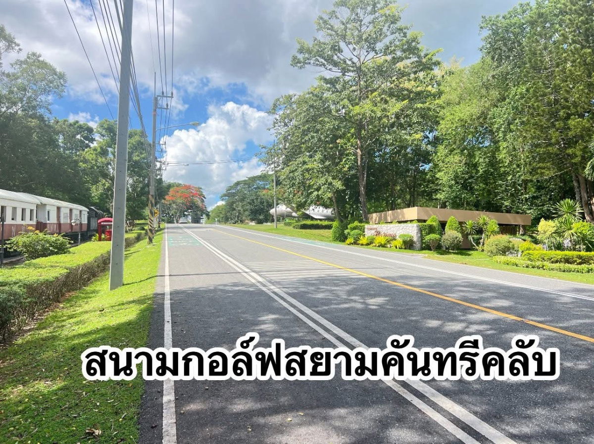 รูป ขายที่ดินสวยเหมาะทำโครงการพูลวิลล่า ใกล้อ่างน้ำมาบประชัน - รูปที่ 5/5
