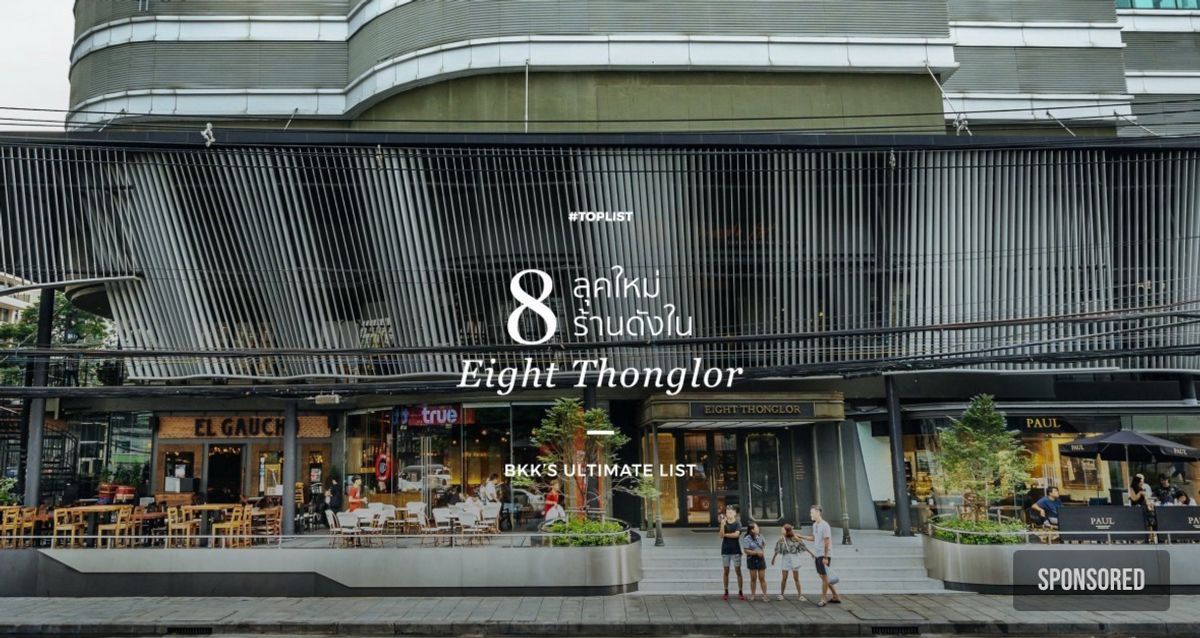 picture WS2556 🏢 Eight Thonglor Residence near BTS Thonglor, only 35,000 baht/month - 22/28
