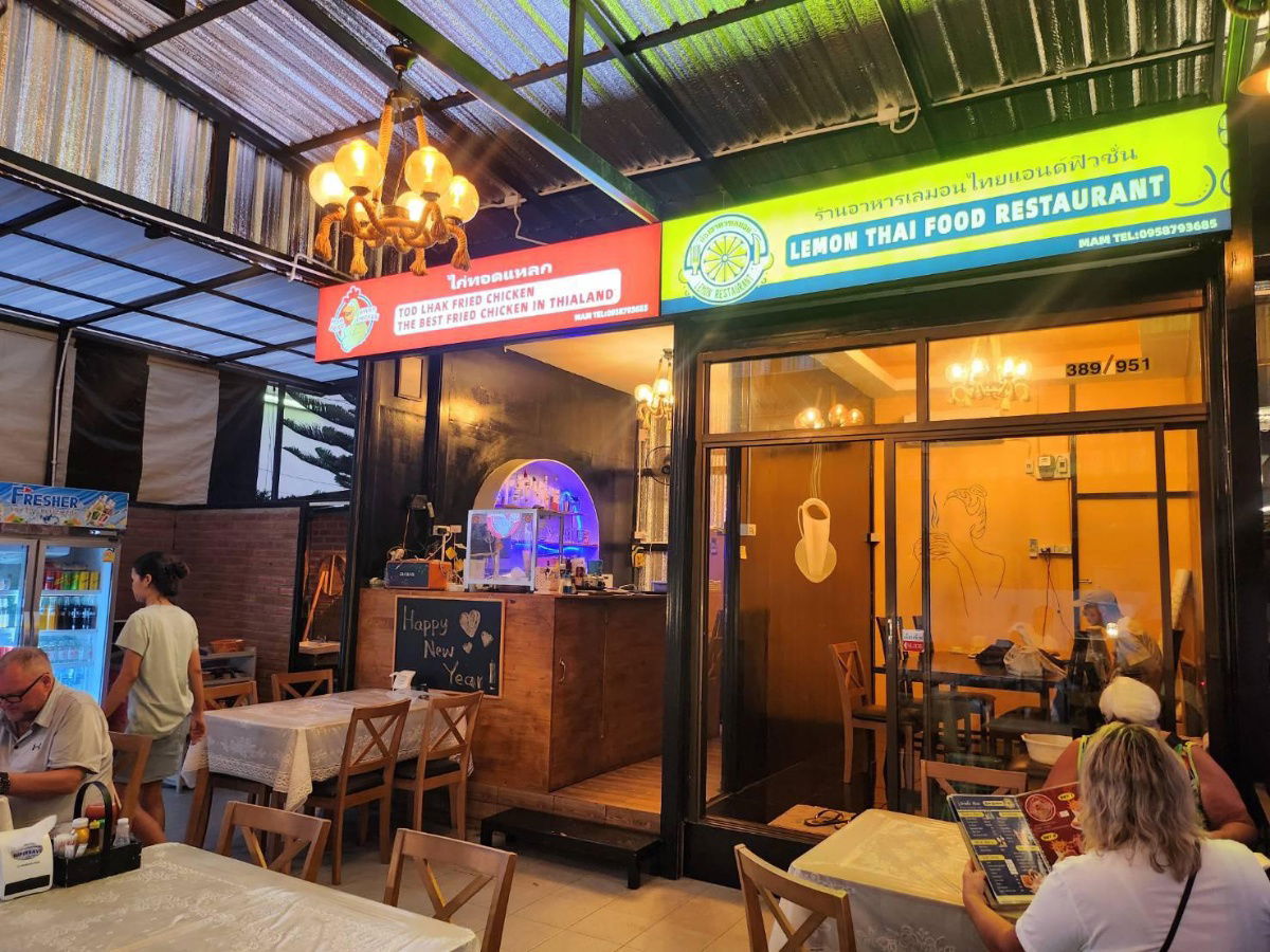 รูป ให้เซ้งร้านอาหาร บนเขาพระตำหนักซอย 4  - รูปที่ 15/20