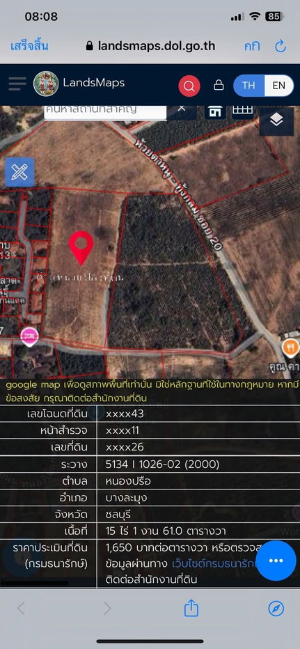 picture Land for sale on the road near Pattaya, near the Sak Nok Reservoir, Pattaya - 5/6