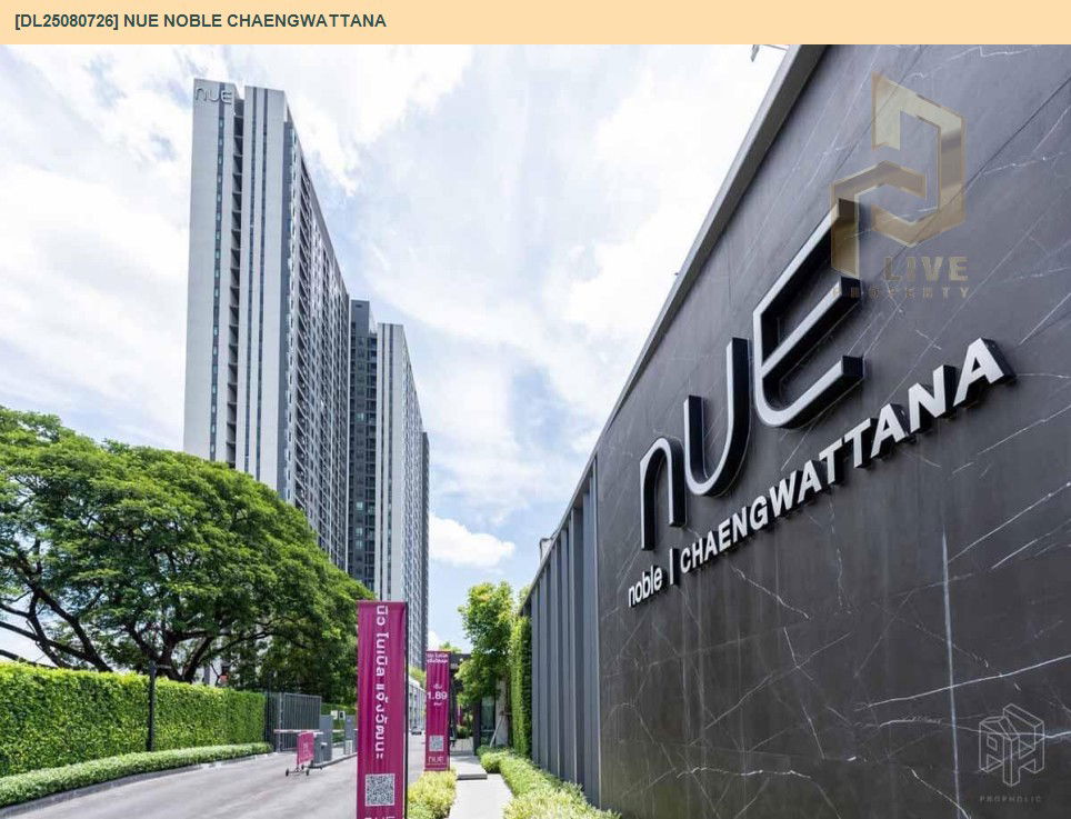 รูป DL25080726 ให้เช่าคอนโด นิว โนเบิล แจ้งวัฒนะ (Nue Noble Chaengwattana) ใกล้ - พร้อมเข้าอยู่ โทรด่วน 0638692663 LineID @655ebbvc - รูปที่ 12/16