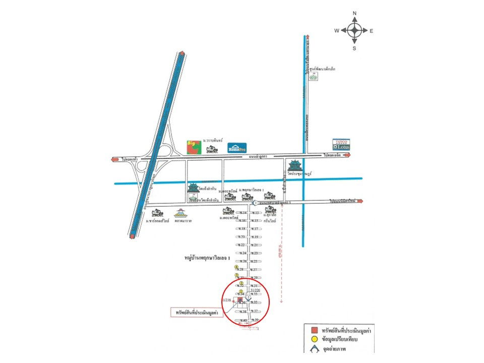 รูป ขายบ้านเดี่ยว โครงการพฤกษา วิลเลจ 1 ลำลูกกา  จ.ปทุมธานี - รูปที่ 3/3