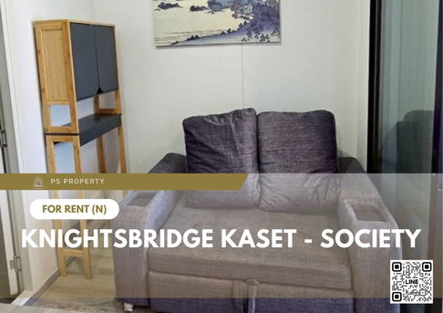 For rent 📍 Knightsbridge Kaset - Society 📍 Fully furnished and equipped, near BTS Senanikom
