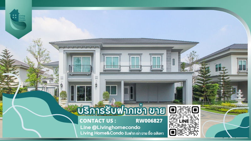 Houses for rent : 🔥(Rent) Best Price!!! ✨Detached house in Grandio Vibhavadi-Rangsit project, built-in throughout, fully furnished, ready to move in, near Future Park.