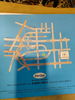 listing thumbnail image 37