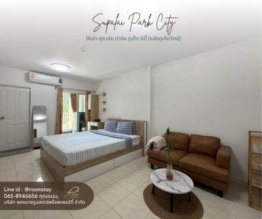 รูปภาพ ให้เช่า ศุภาลัย ปาร์ค @ ภูเก็ต ซิตี้ (หลัง รร.ภูเก็ตวิทย์ สามกอง)