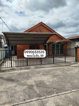 ⚡ ให้เช่า บ้านเดี่ยว ซอย พหลโยธิน 59 แยก 3 ใกล้ BTS ขนาด 50 ตร.ว. ⚡