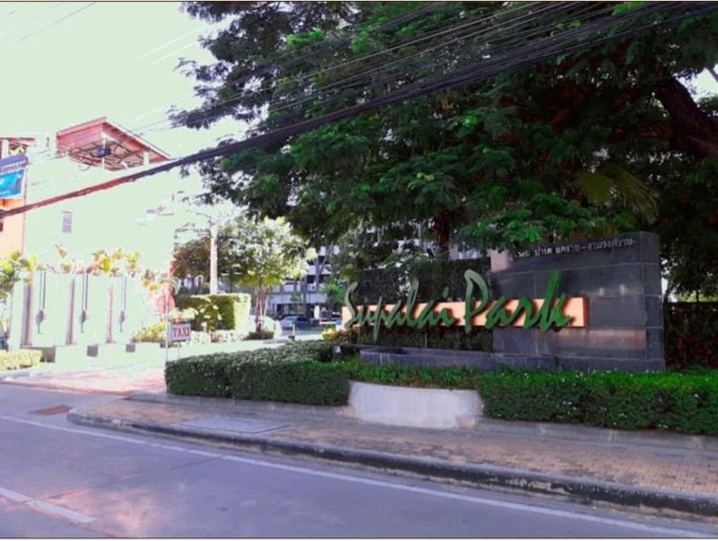 picture For rent Supalai Park Khaerai - Ngamwongwan - 7/14