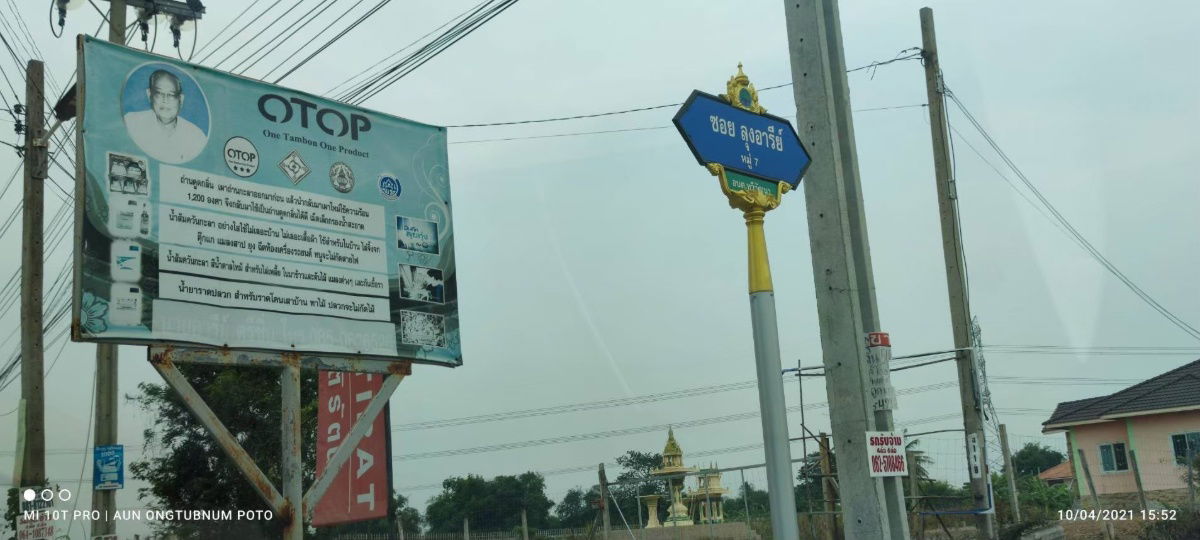 รูป บ้านส่วนให้เช่า บนที่ดิน 1 ไร่ - รูปที่ 3/6