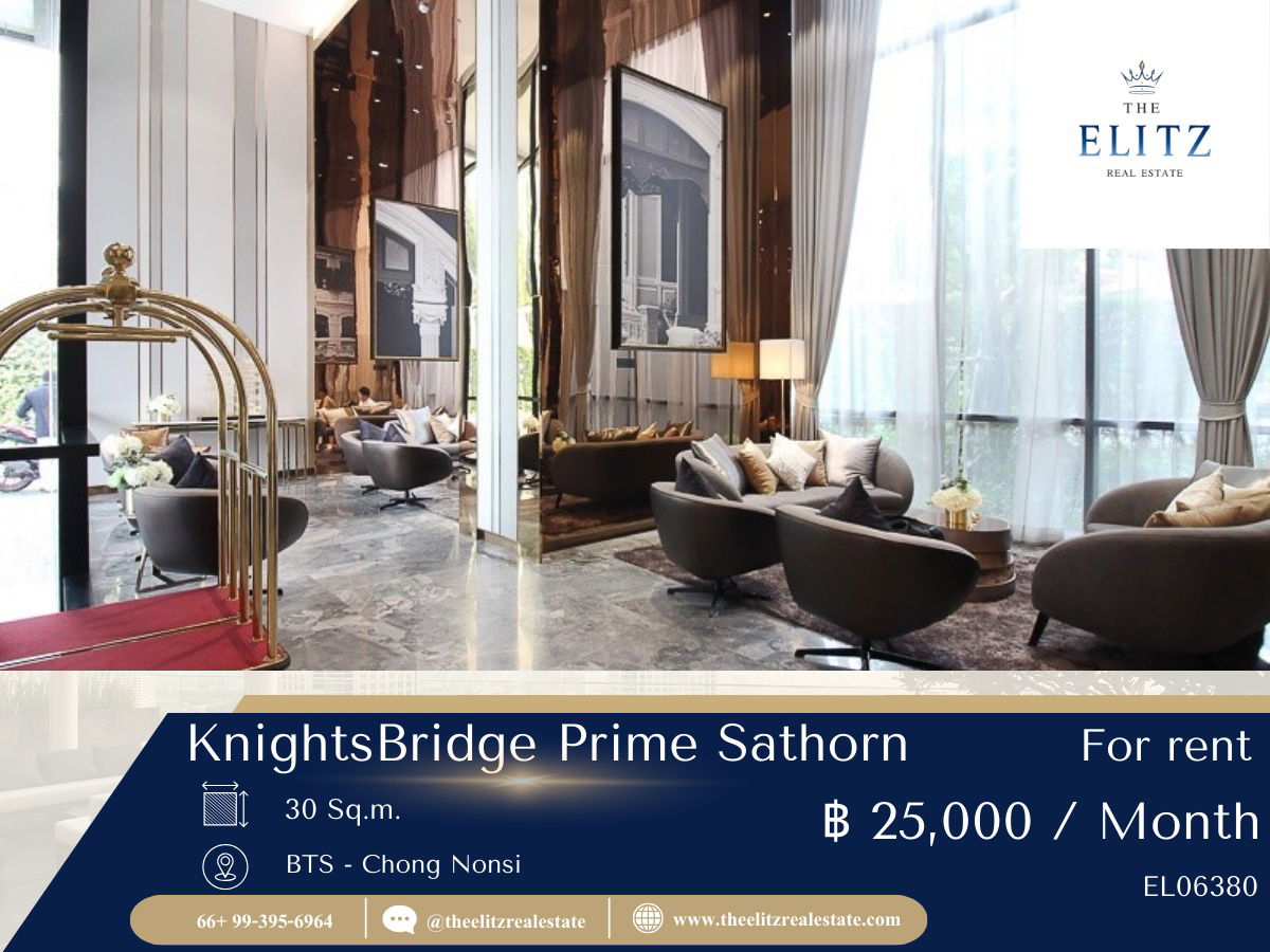 รูป ✨ Limited! KnightsBridge Prime Sathorn ห้องจริง วิวสวย ได้ทั้งทำเลและความคุ้มที่หายาก 💯 - รูปที่ 1/7