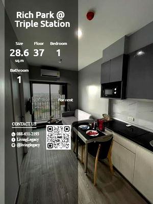 คอนโดให้เช่า : T1BKAB ให้เช่าคอนโด Rich Park @ Triple Station 28.66 ตร.ม. ชั้น 37 line id : @livinglegacy
