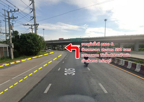 picture Location: Along Thanyaburi–Wang Noi Road, Khlong Luang District, Pathum Thani Province Land Area: 8 rai, 3 ngan, 22 square wah - 12/13