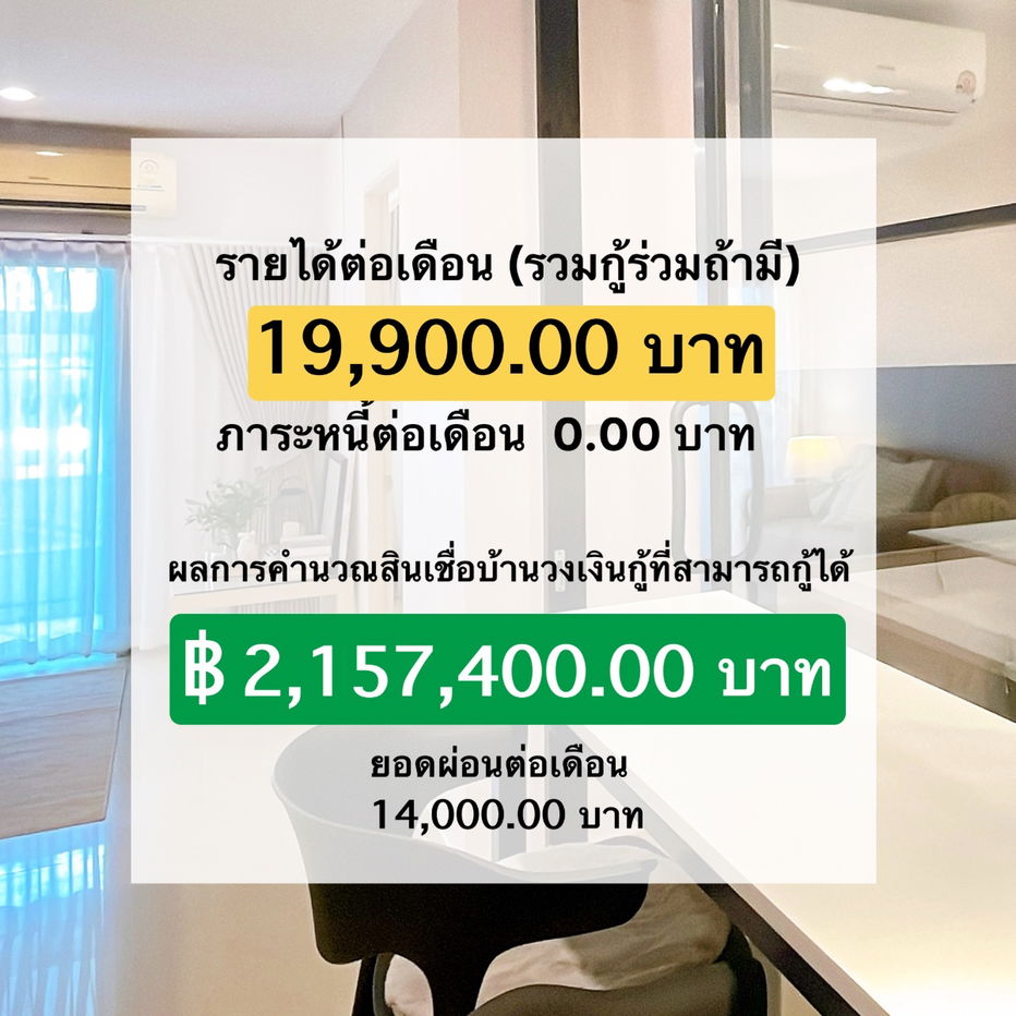 รูป ขายคอนโด 2 นอน รีโนเวทใหม่  ทำเล กัลปพฤกษ์ ท่าพระ ตลาดพลู โพธิ์นิมิตร วุฒากาศ บางหว้า เทอดไท - รูปที่ 16/22