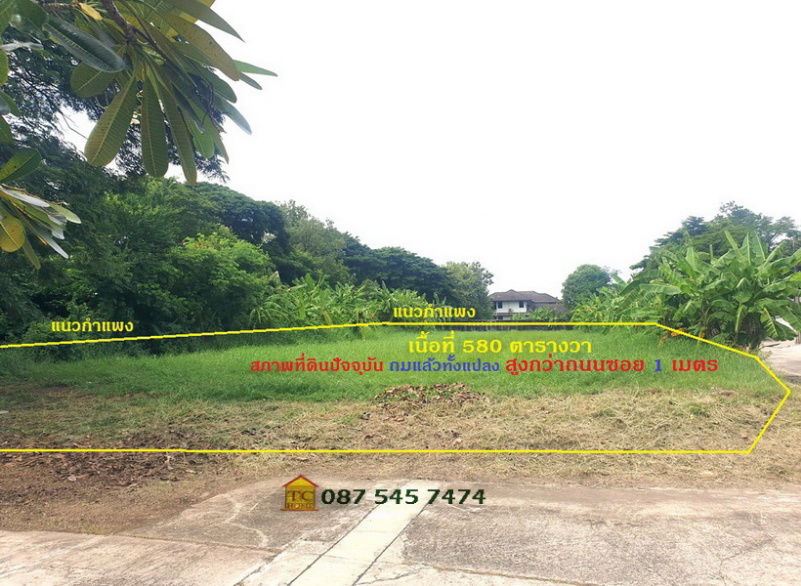 รูป ขายที่ดิน 580 ตรว. ถมแล้วแปลงมุม โครงการวินด์มิลล์ ห่างสนามกอล์ฟ 5 นาที เข้า-ออกบางนา หรือกิ่งแก้วได้ ใกล้เมกะบางนา ทางด่วน วงแหวนฯ สนามบินสุวรรณภูมิ - รูปที่ 4/13