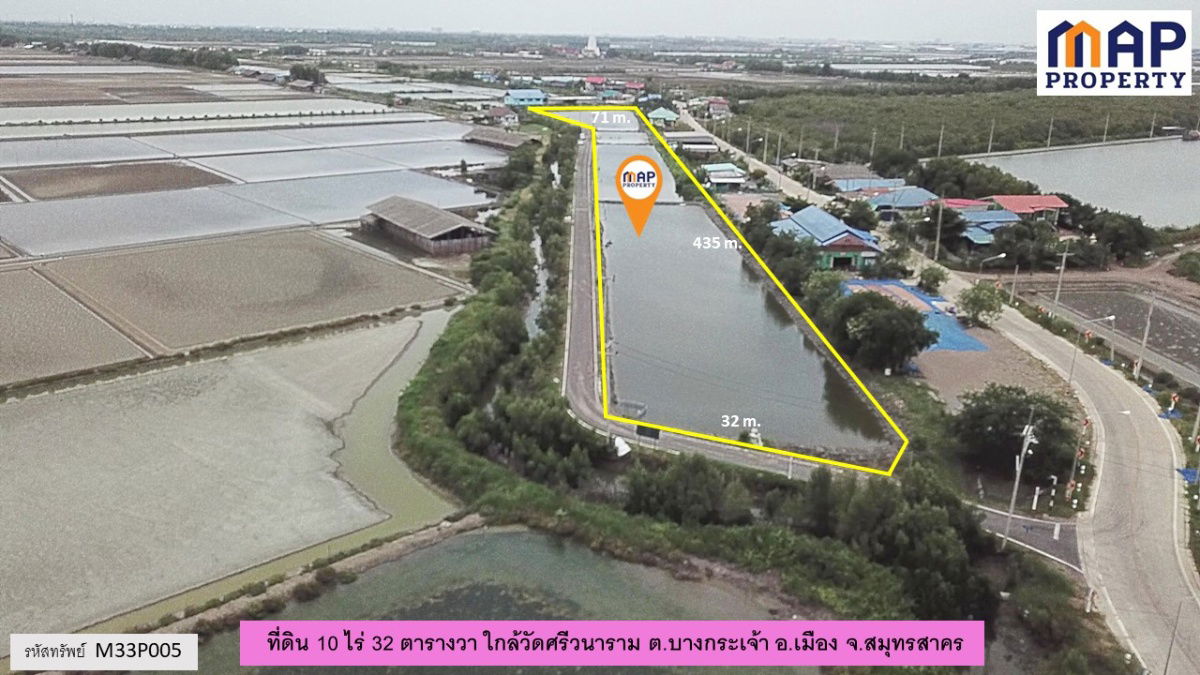 picture Land near Wat Sriwanaram, near the community - 2/10