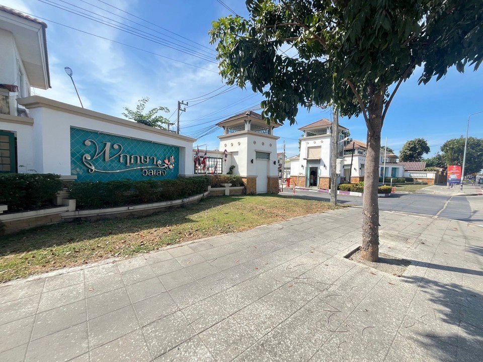 รูป ขายบ้านเดี่ยว โครงการพฤกษา วิลเลจ 1 ลำลูกกา  จ.ปทุมธานี - รูปที่ 2/3