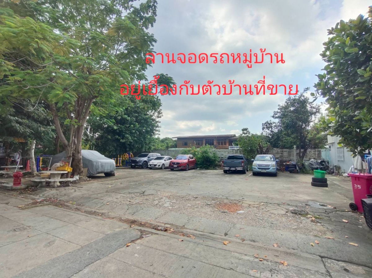รูป ขาย ทาวน์เฮ้าส์ 2 ชั้น หมู่บ้านศรีเมืองทอง วัดลาดปลาดุก สวยพร้อมอยู่ - รูปที่ 10/10