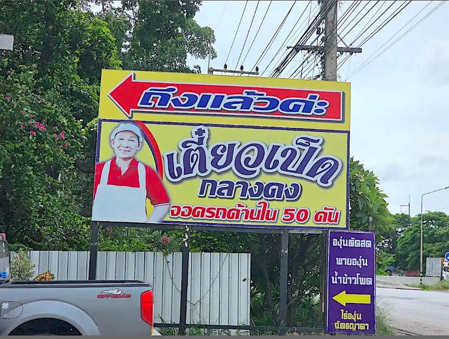 รูป ขายที่ดินพร้อมสวนองุ่น สวนกุหลาบ กลางดง ริมถนนมิตรภาพ 14 ไร่ - รูปที่ 29/29