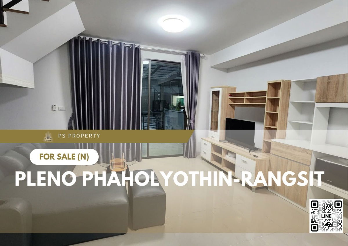 รูป ทาวน์เฮ้าส์ขายด่วน 🔥 Pleno Phaholyothin-Rangsit 🔥 3 ห้องนอน 3 ห้องน้ำ ใกล้ ฟิวเจอร์พาร์ค รังสิต - รูปที่ 1/9