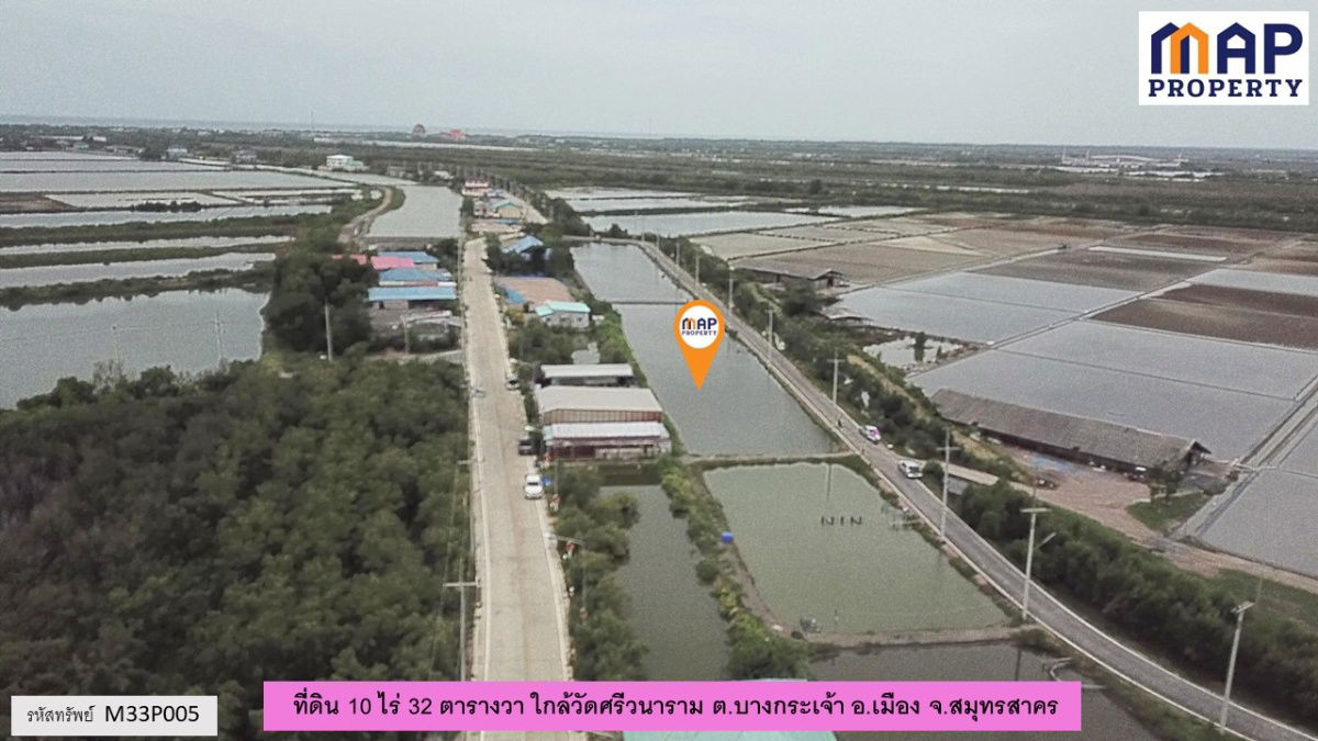 picture Land near Wat Sriwanaram, near the community - 5/10