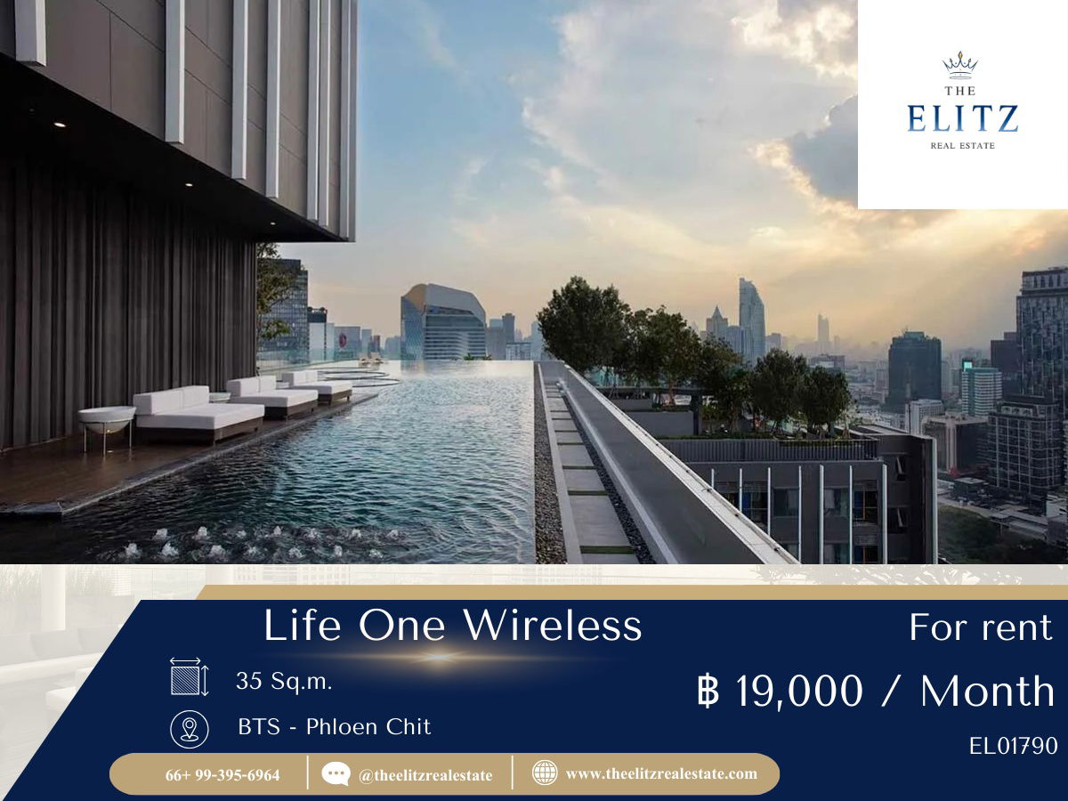 รูป ✨ โอกาสพิเศษ! Life One Wireless ห้องแต่งพรีเมียม ราคาดีที่สุดตอนนี้ ห้องมีจำกัด 💖 - รูปที่ 1/7
