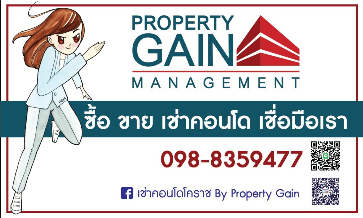 รูป 📌 Booking Now❗ Plus Condo Korat 33  ตรม. ชั้น 24  วิวถ.มิตรภาพ ชั้นสูงวิวดีสุดๆ⛅ เช่าเพียง 10,000 บาท/เดือน✨ - รูปที่ 18/31