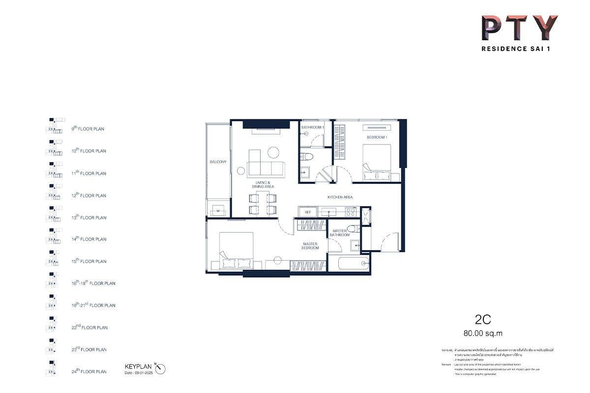 picture 2-BR Condo at PTY Residence Sai 1 close to Pattaya South (ID 2277251) - 10/11