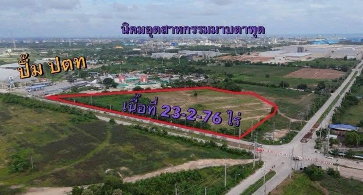 รูป ขายที่ดินผังม่วงลาย อ.เมืองระยอง จ.ระยอง ติดถนนหลัก - รูปที่ 7/7