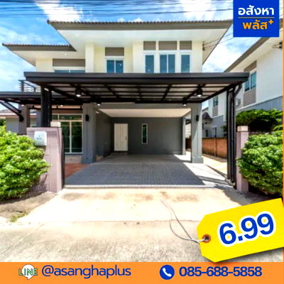 บ้านเดี่ยว สายไหม 64/2 : บ้านเดี่ยว เดอะ แพลนท์ ซิมพลีส พหลโยธิน-สายไหม