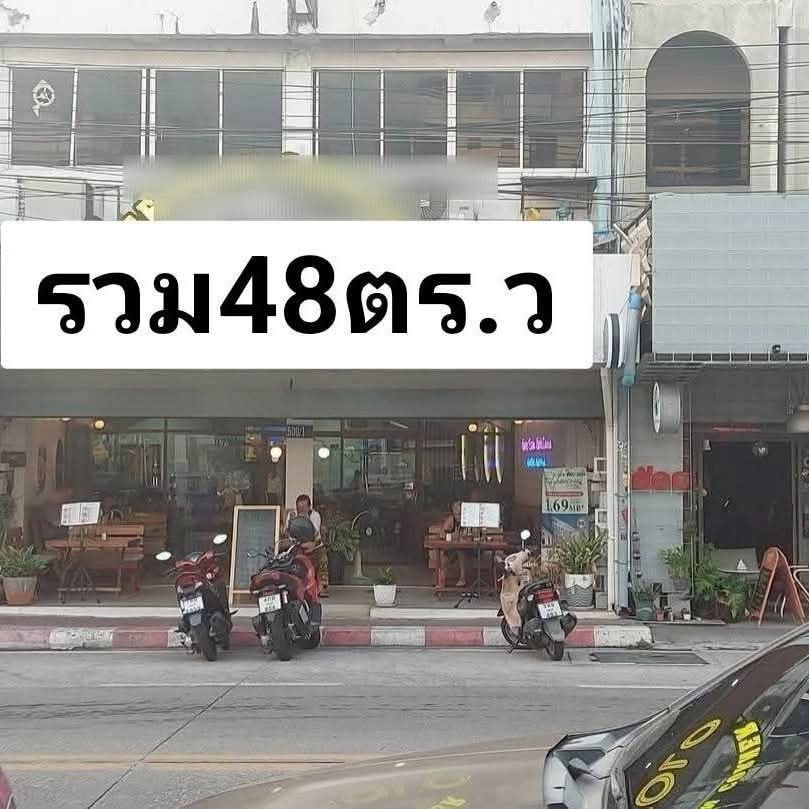 รูป ขายกิจการอาคารพาณิชย์ ธุรกิจร้านอาการ พร้อมทำกำไรเลย พัทยา-นาเกลือ - รูปที่ 2/4