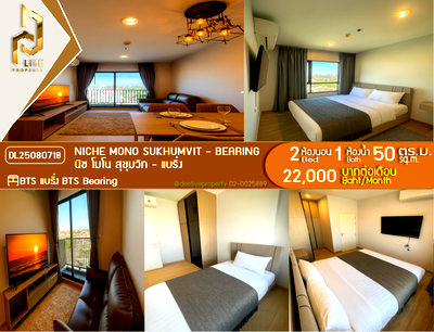 Condos for rent BTS Bearing : DL25080718 Condo for rent, Niche Mono Sukhumvit - Bearing near BTS Bearing, ready to move in, call urgently 0656133286 LineID @655ebbvc