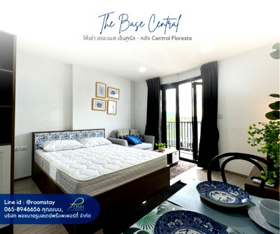 Condos for rent : For Rent: Modern Luxury Condominium The Base Central Phuket by Sansiri